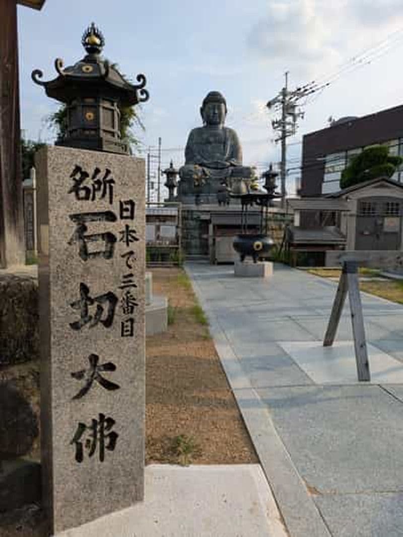 Nara : Randonnée guidée au mont Ikoma avec téléphérique et vues panoramiques