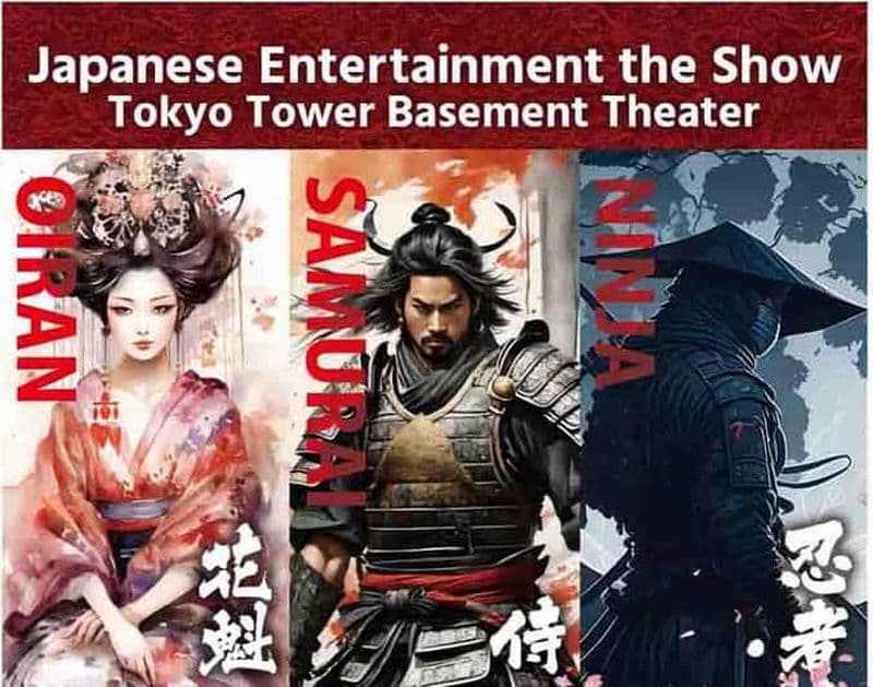 Spectacle de théâtre traditionnel japonais à la tour de Tokyo