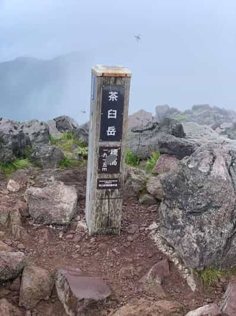 Billet Excursion d'une journée de randonnée au Nasu-dake : téléphérique de Nasu et randonnée guidée