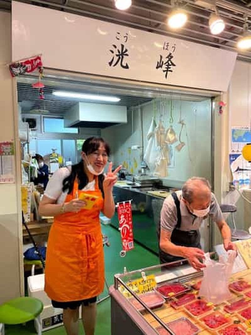 Billet Tokyo : Visite éducative et gastronomique du marché aux poissons de Tsukiji