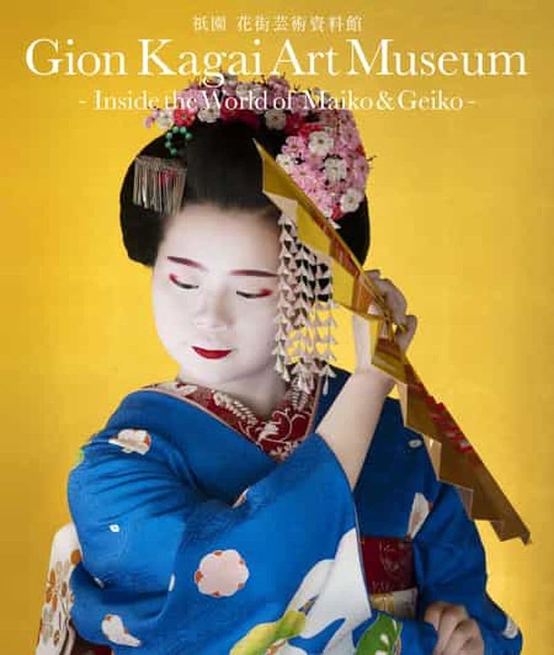 Kyoto : Danse Geiko Maiko de Kyoto et visite du musée Gion