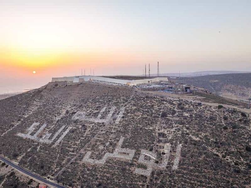 Billet Au départ d'Agadir ou de Taghazout : visite citadine guidée de découverte