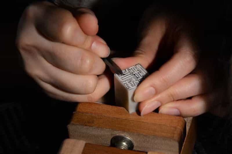 Pékin : patrimoine culturel immatériel – gravure de sceaux chinois