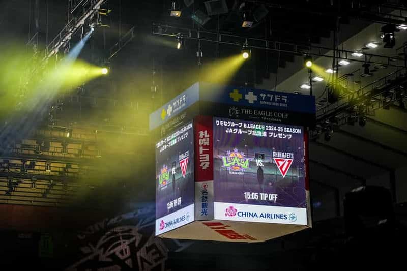 Match de basket-ball du Levanga Hokkaido à la Hokkai Kitayell Arena