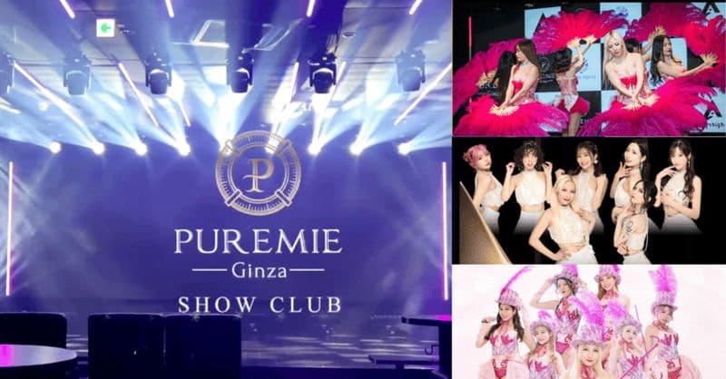 Billet Expérience de vie nocturne japonaise PUREMIE Ginza