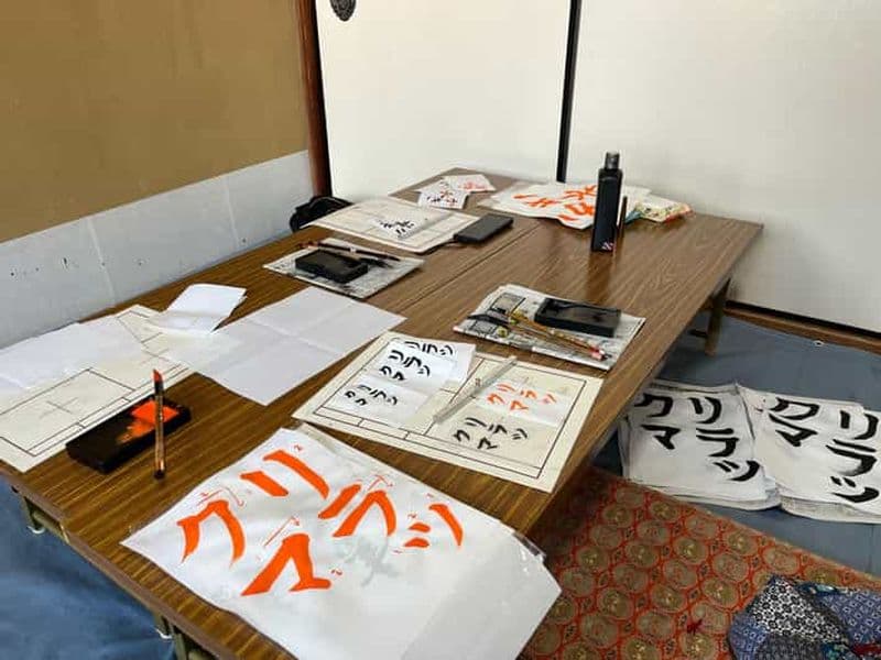 Billet Kyoto : Cours de calligraphie dans un temple bouddhiste du centre ville