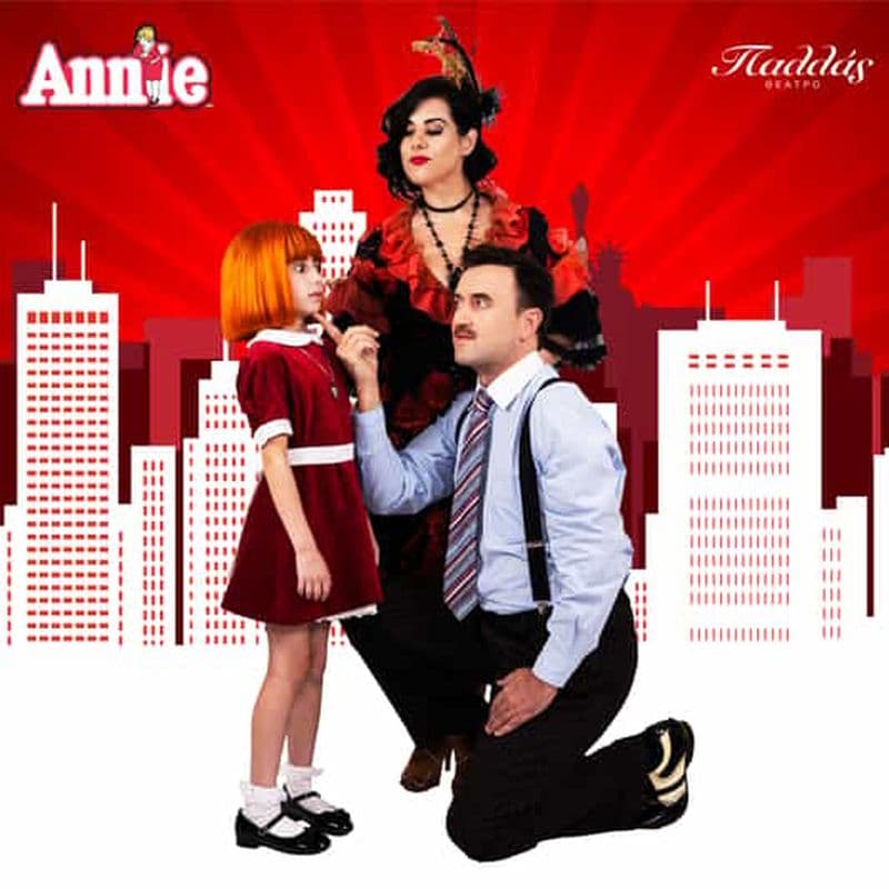 Athènes : billet pour la comédie musicale Annie avec sous-titres en anglais