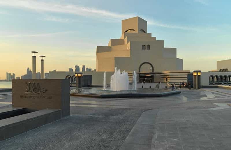 Billet Doha : Musée d'art islamique Billet d'entrée