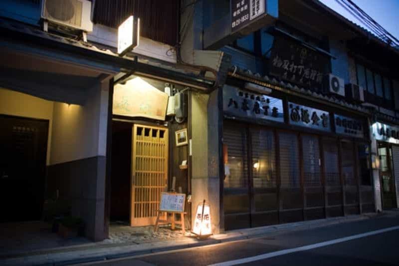 Billet Kyoto : réservation pour un kaiseki de saison au Hanasaki Nishiki
