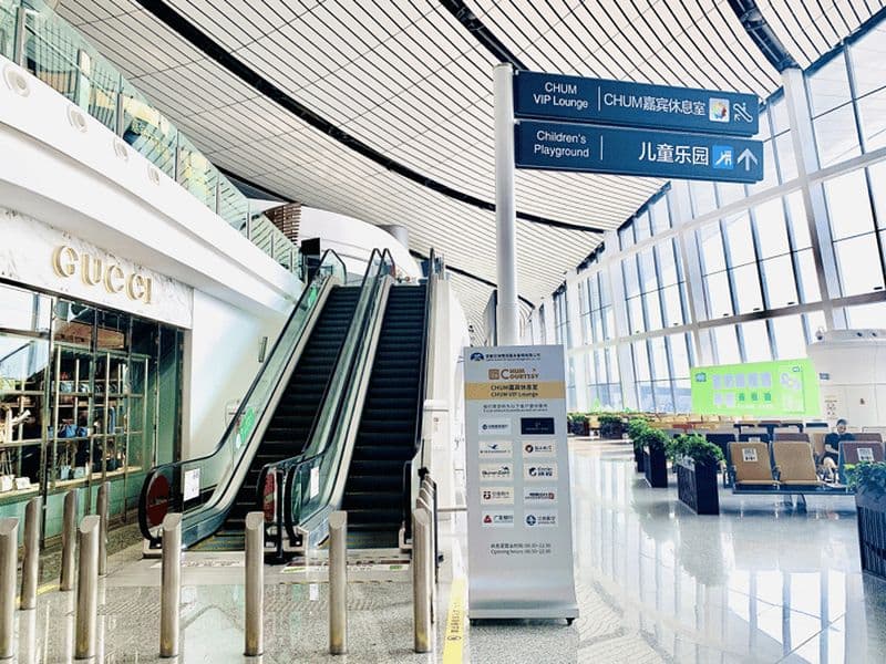 Billet Pékin : accès au salon CHUM de l'aéroport international de Daxing