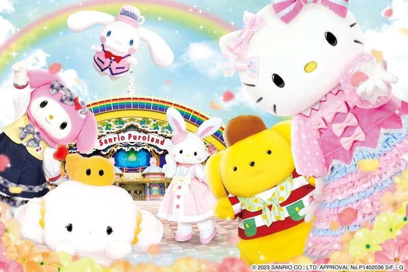 Billet Sanrio Puroland : 1 jour Pass