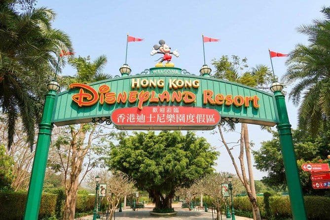 Transfert privé de Hong Kong: Disneyland de Hong Kong à l'hôtel