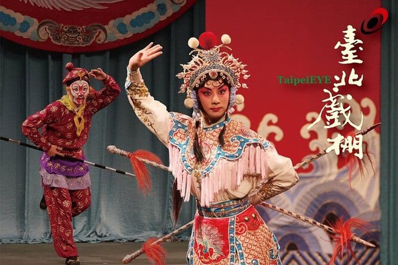 Taipei Eye: Opéra historique chinois traditionnel E-billet