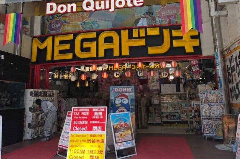 Tokyo Pop Culture Deep Dive: 100 Yen Shop & Gachapon Exploration