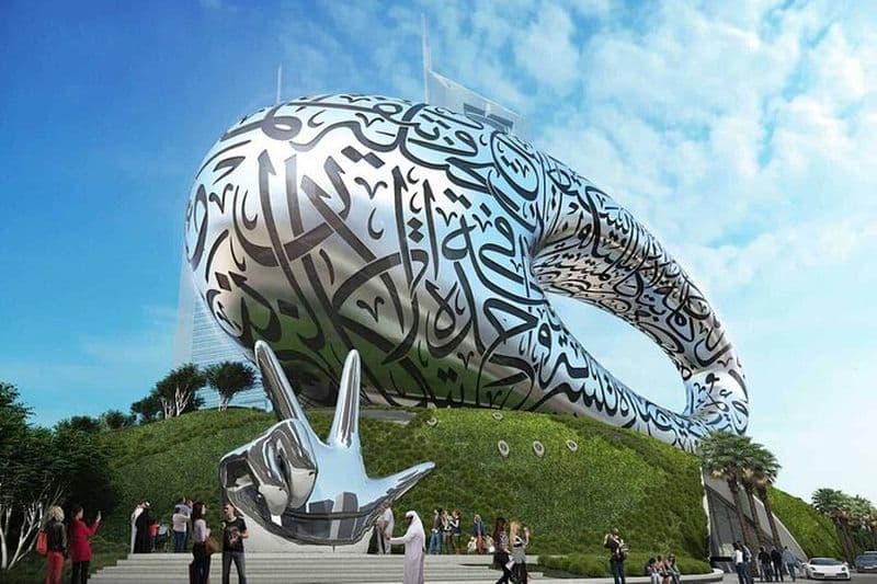 Billet Musée du Futur au Vieux Dubaï : Profitez du voyage culturel Eurêka