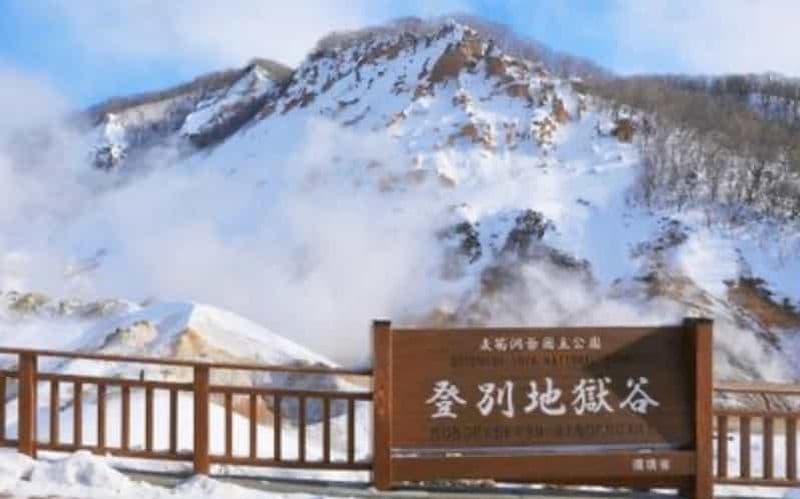 Billet Hokkaido : Circuit hivernal du lac Toya et de Noboribetsu Jigokudani