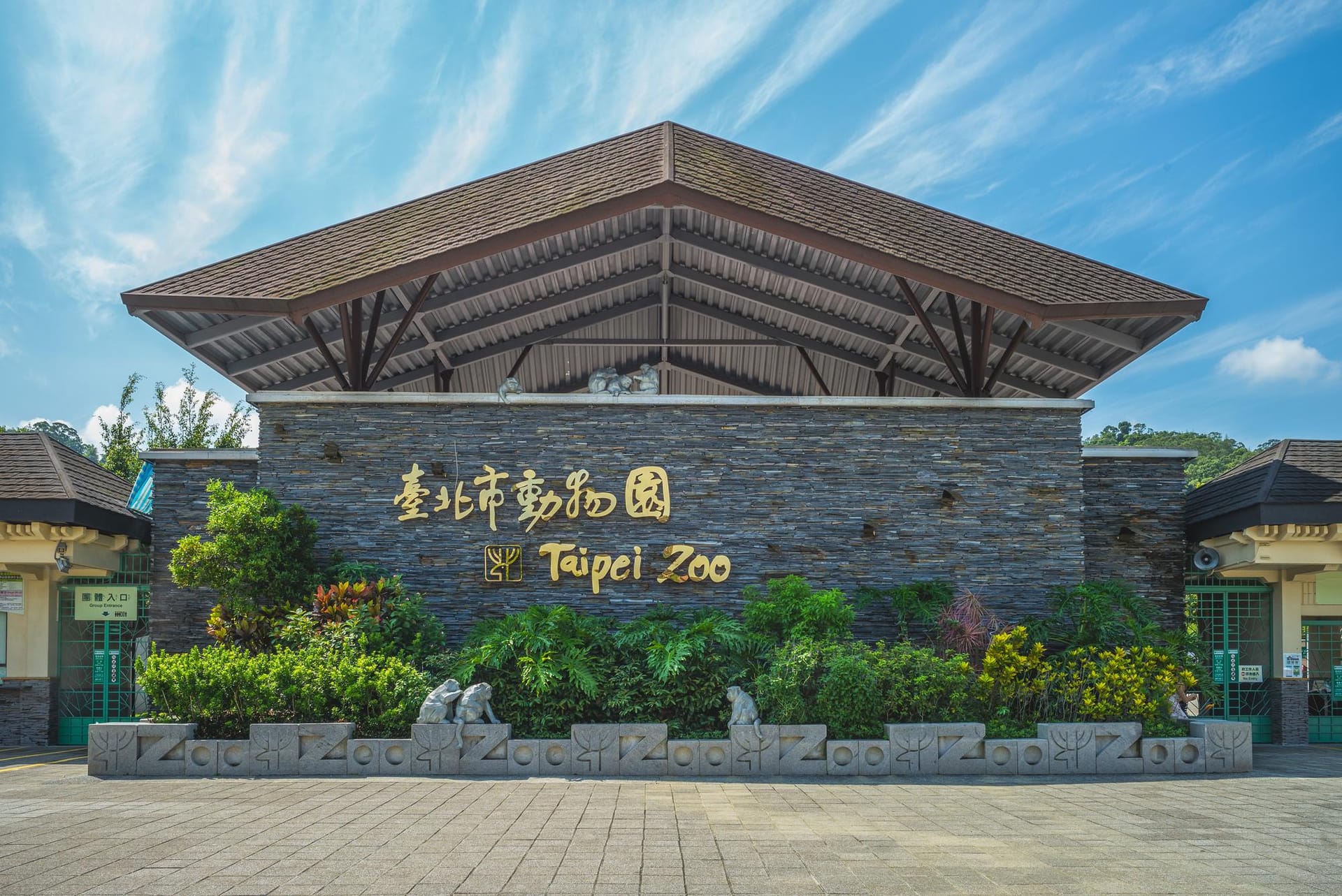Zoo de Taipei