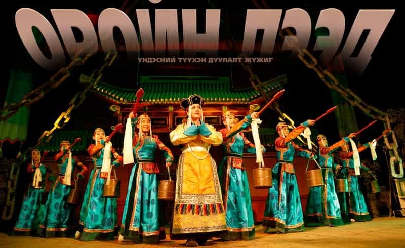 Billet Ulaanbaatar : billet pour un spectacle de musique et de danse traditionnelles