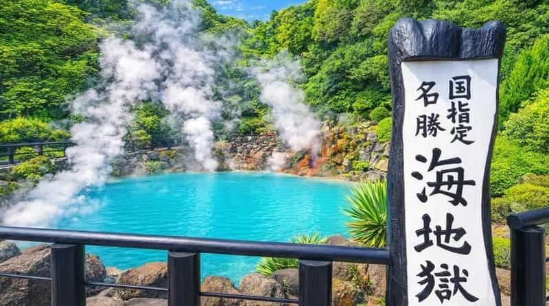 Billet Fukuoka : temple Nyoirinji, enfers de Beppu (billets inclus) et Yufuin