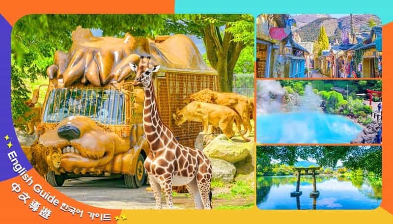 Billet Depuis Fukuoka : excursion à Yufuin, Beppu, parc animalier et onsen
