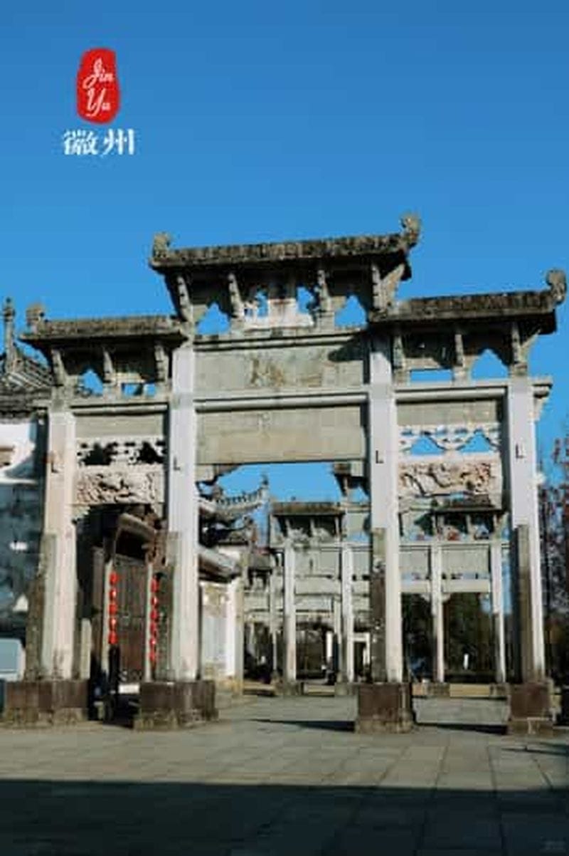 Billet Voyage d'immersion culturelle à Huangshan et Huizhou (5 jours)
