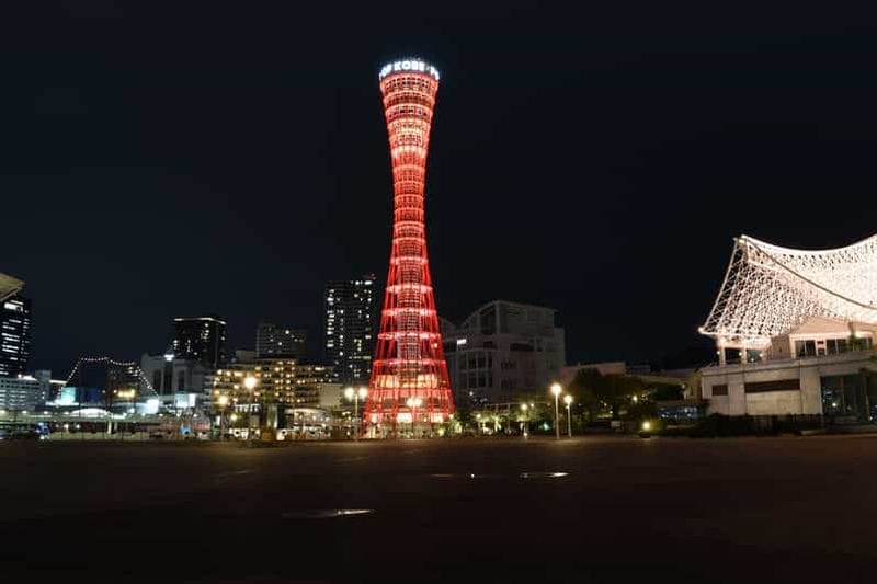 Billet Kobe : Billet d'entrée pour la tour du port