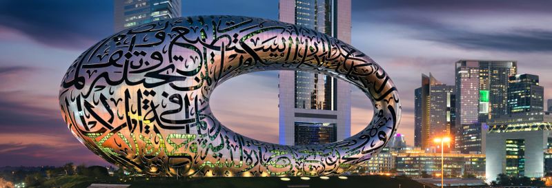 Billet Billet pour le Musée du Futur