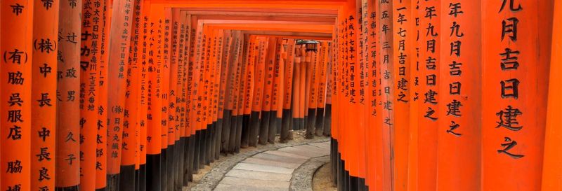 Billet Randonnée cachée à Fushimi Inari