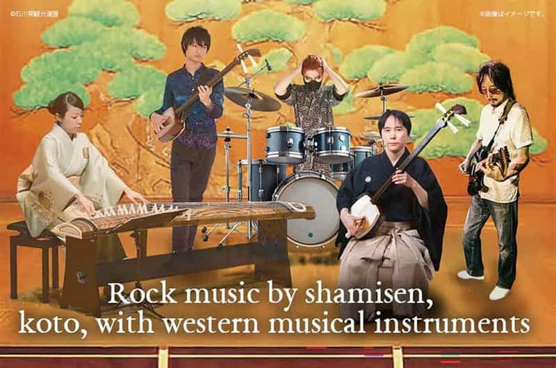 Billet Asakusa : musique rock interprétée avec des instruments traditionnels japonais
