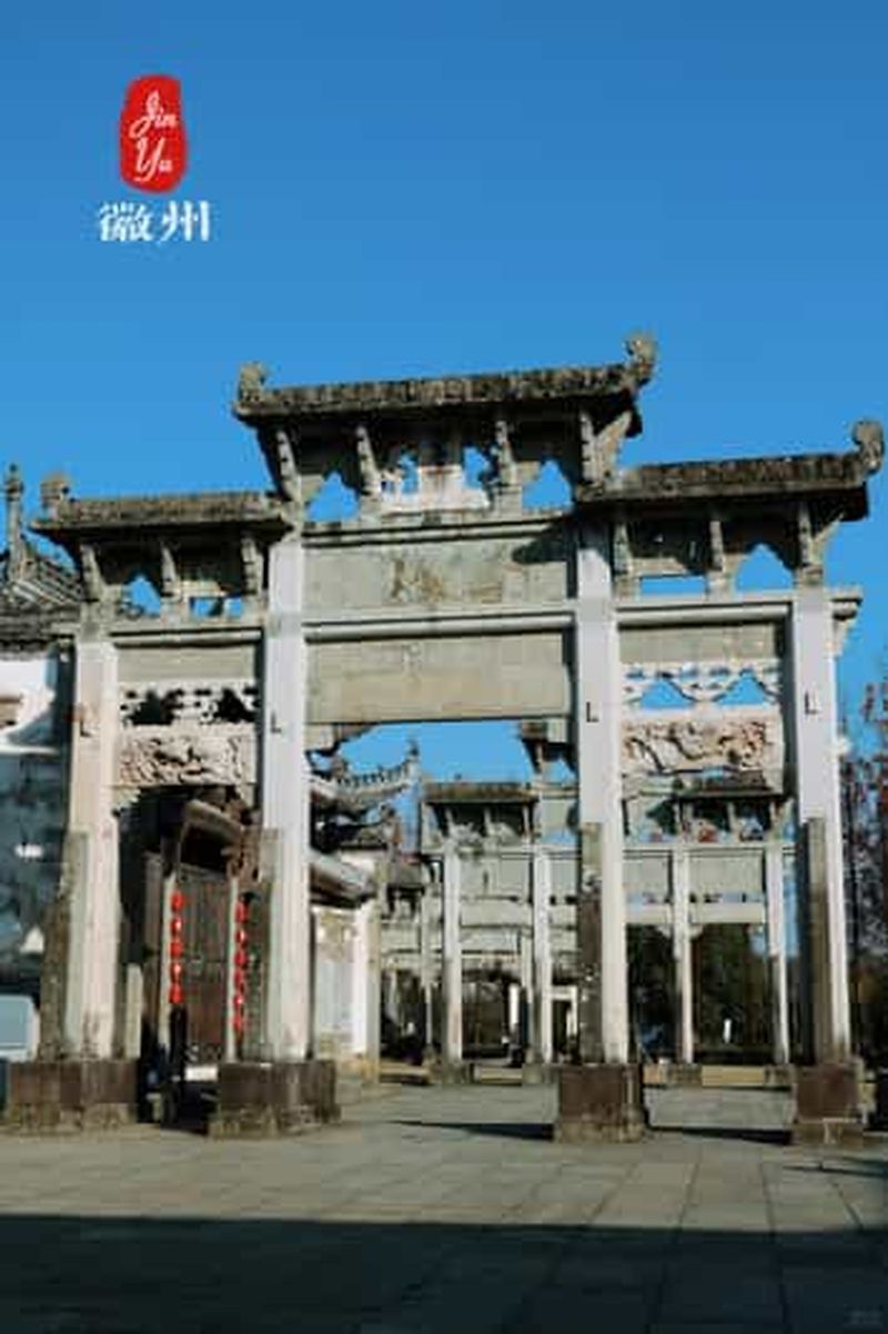 Billet Voyage d'immersion culturelle à Huangshan et Huizhou (5 jours)