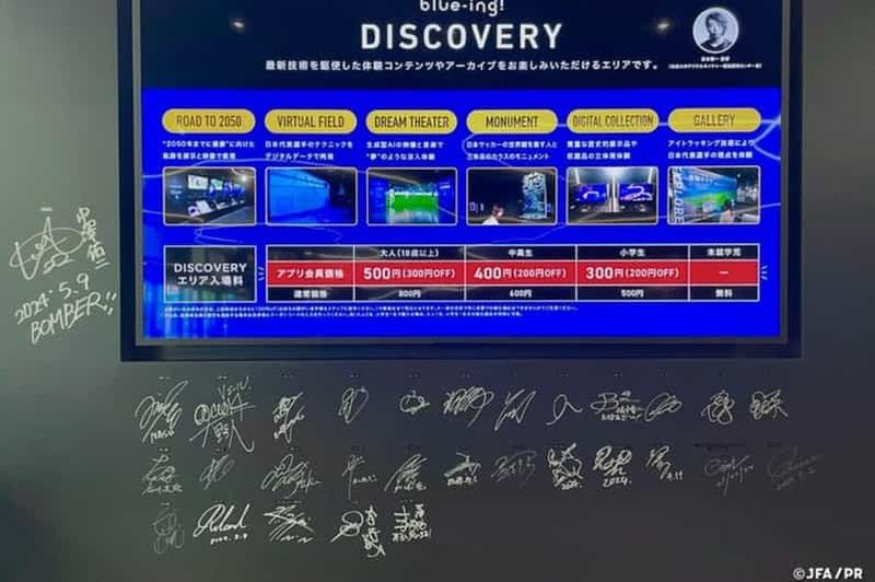 Billet Visite du musée de la Fédération japonaise de football à 「blue-ing!」
