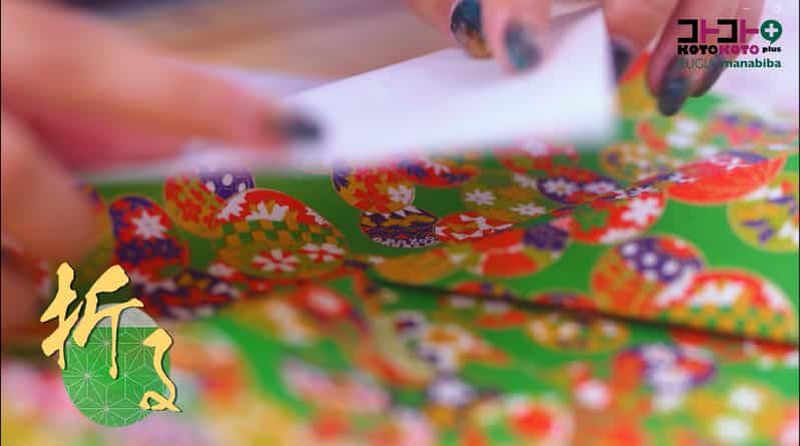 Billet Kyoto : Origami avec du Yuzen Washi ~ Découvrez l'art du papier japonais