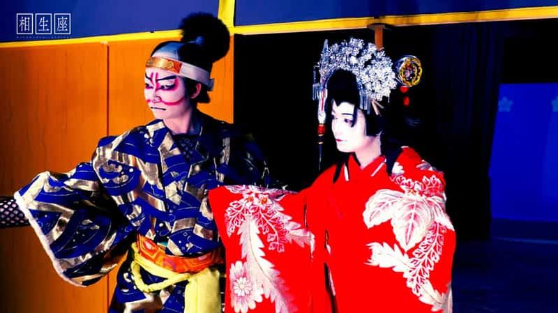 Billet Visite authentique du théâtre kabuki Aioi-za, à Gifu