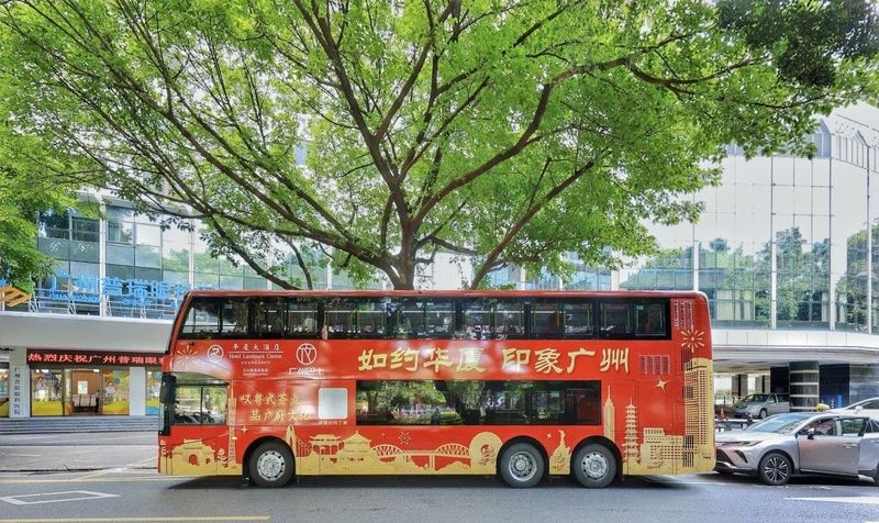 Billet Visite en bus à impériale de Yuexiu et Xiguan avec dégustation de plats