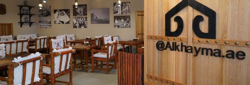 Petit-déjeuner, déjeuner ou dîner à Al Khayma Heritage House