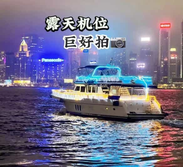 Billet HK Victoria Harbor Ying's Journey Sightseeing Night Cruise (croisière nocturne)