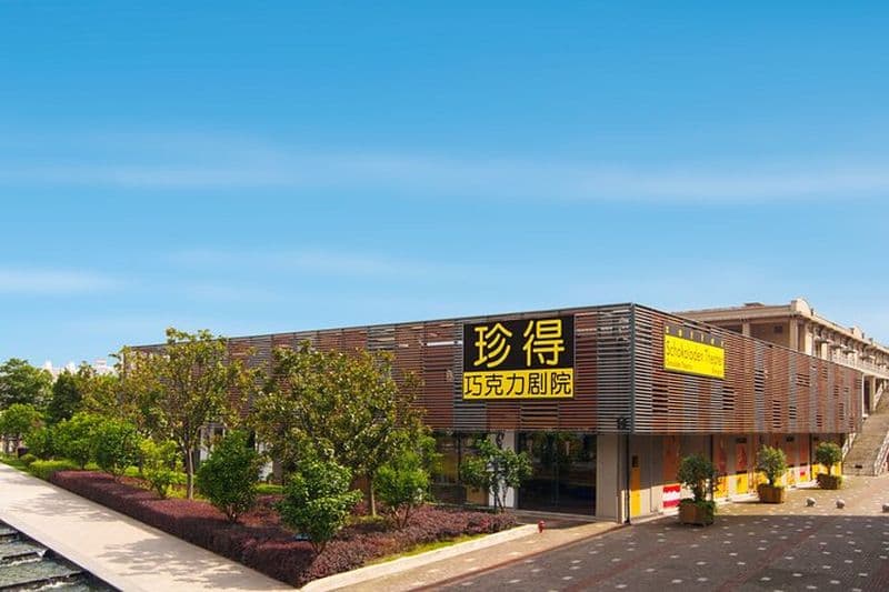 Billet Visite gourmande du chocolat Zotter à Shanghai