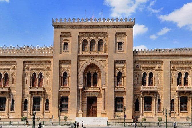 Billet Musée d'art islamique, Le Caire